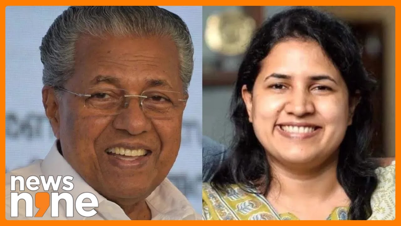 Kerala CM&rsquo;s daughter Veena Vijayan Faces Second SFIO Complaint in CMRL Loan Fraud Case | News9