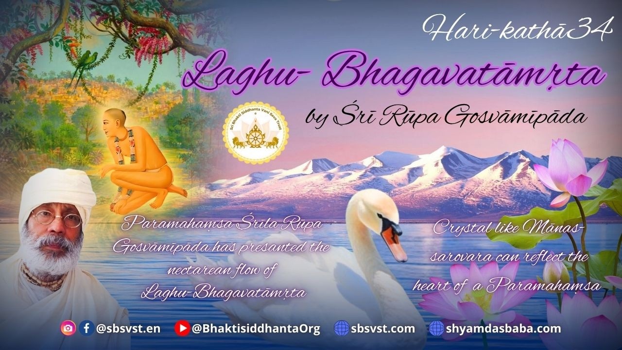 Sri Laghu-Bhagavatamrita 34 — by Sri Shyam Das Baba (English)