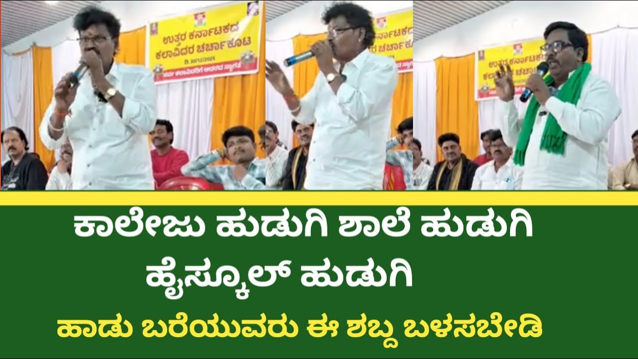 Aslila pada ನಿನ್ನ ಗಂಡನ ಕಿಂತ ಮೊದಲ ನಾನ ಮುಟ್ಟಿನ ಅಂತ ಹೇಳ್ತಾನ