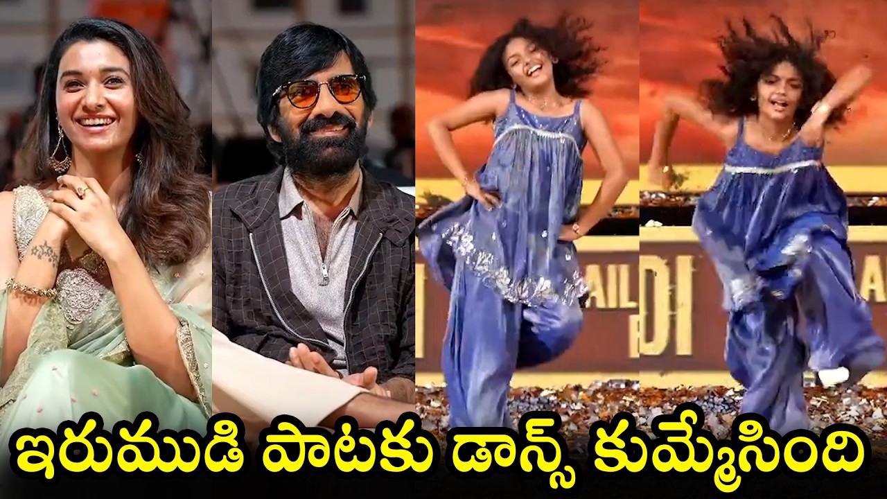 Baby Nakshatra Dance At Irumudi Trailer Launch event | Filmyhunk
