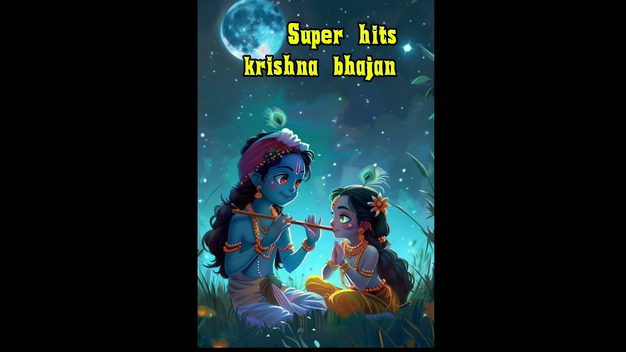 Krishna bhajan bolo radhe radhe 🙏🙏🙏🙏🙏