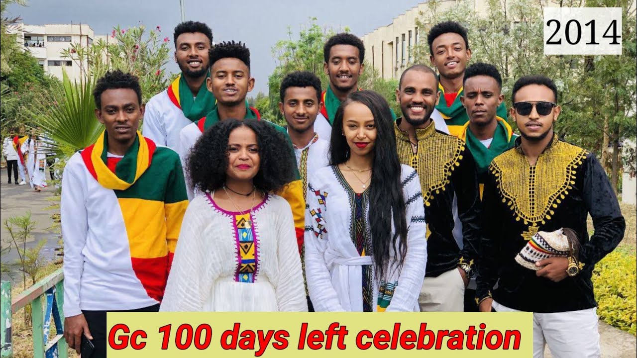 የጎንደር ዩንቨርስቲ አስገራሚ 100 Day አከባበር || Gondar University (2014) Part 2