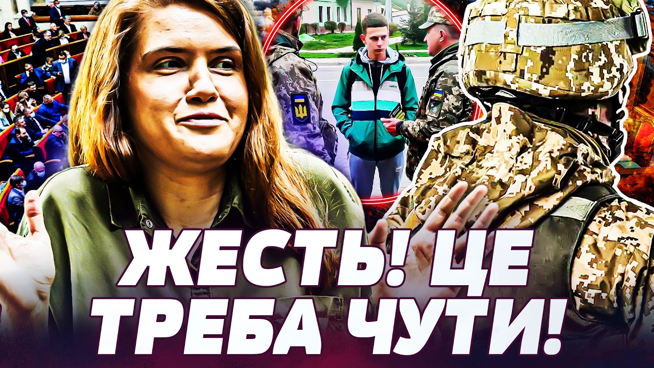 ⚡️ШОК! БЕЗУГЛА ВЗІРВАЛА ЗАЯВОЮ! РАДА СИПЛЕТЬСЯ! ВИБУХОВА МОБІЛІЗАЦІЯ: ПОВНА ЖЕСТЬ! Україна сьогодні