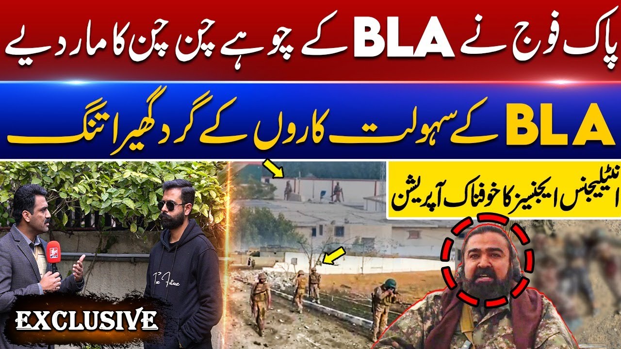 The Great Cleanup: 110 Te*rror*ists Neutralized in Balochistan's Biggest Strike! | Latest update