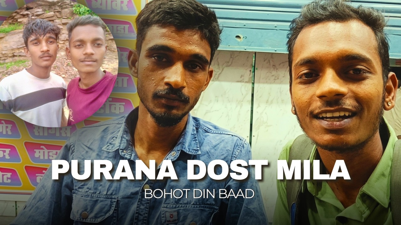 Purane dost se mile bohot din baad 😀