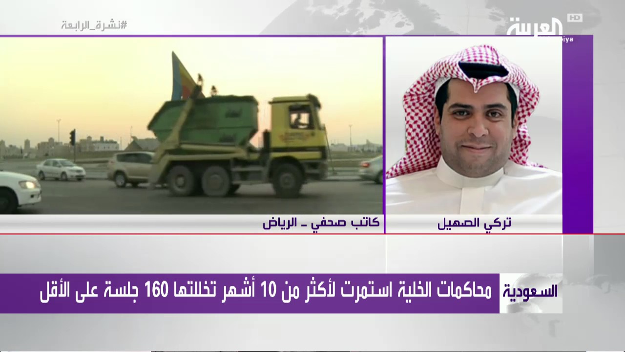 جواسيس #إيران في #السعودية .. الإعدام لـ 15