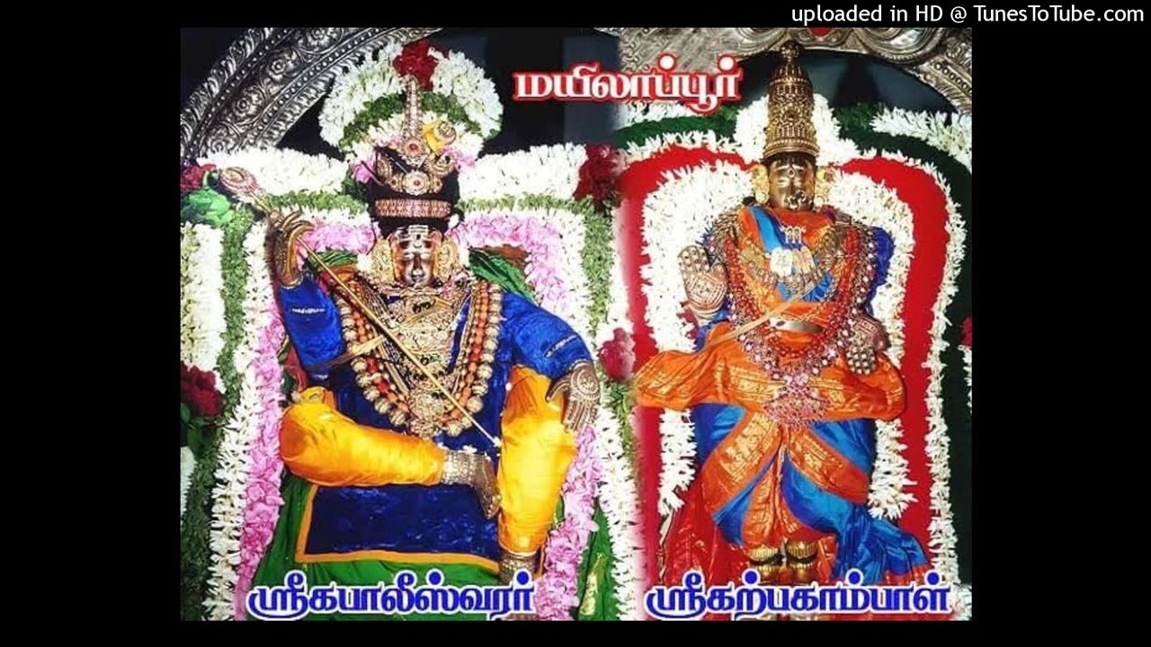 621 யார் அறிவார்   ராகம்  சுத் த தன்யாசி   தாளம் ஆதி  dshy
