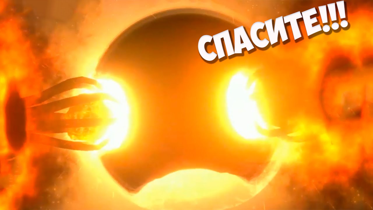 Уничтожила ПЛАНЕТУ разными способами в симуляторе уничтожения планет Solar Smash #2