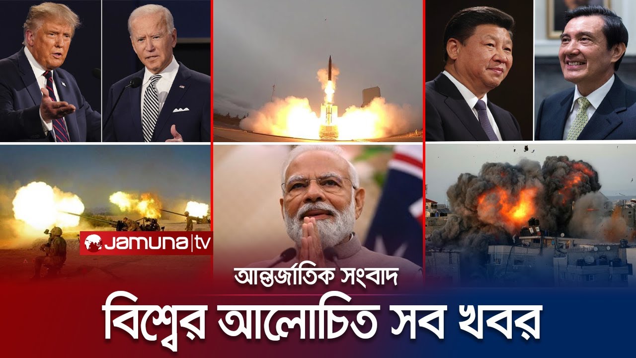 একনজরে বিশ্বের আলোচিত সব খবর | Jamuna I-Desk | 07 March 2024 | Jamuna TV