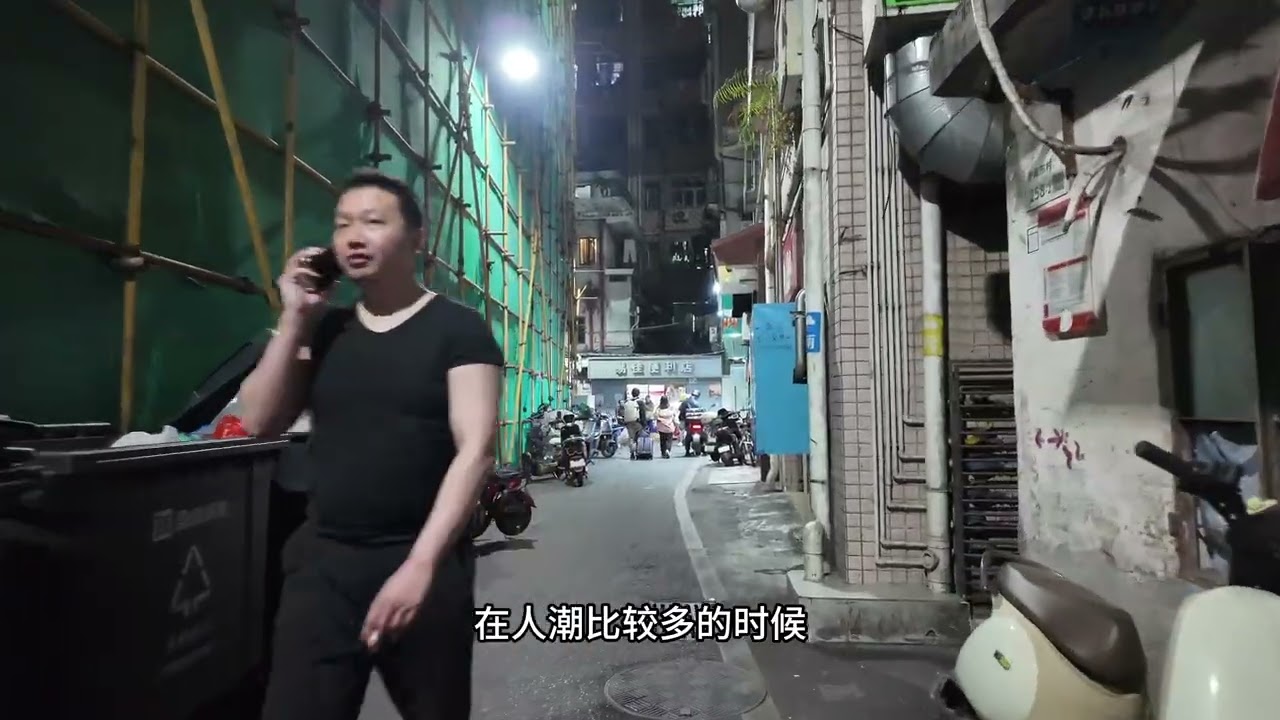 冒着风险三探这个神秘的城中村！