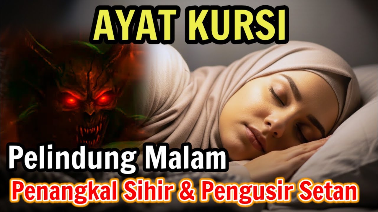 Ayat Kursi Pengantar Tidur 🌙 Penangkal Gangguan Jin & Setan Saat Malamw