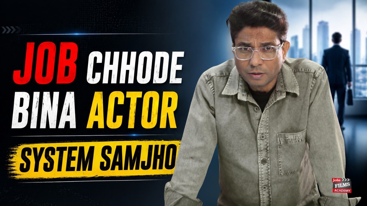 Acting karein JOB & STUDY के साथ | Acting Course by Virendra Rathore
