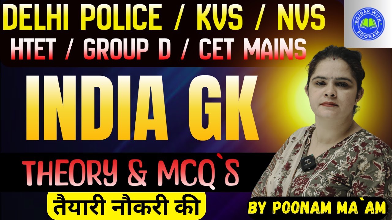 India GK For All competitive exams !! #ssc #delhipolice #uppolice #cet #htet #groupd #kvs #nvs