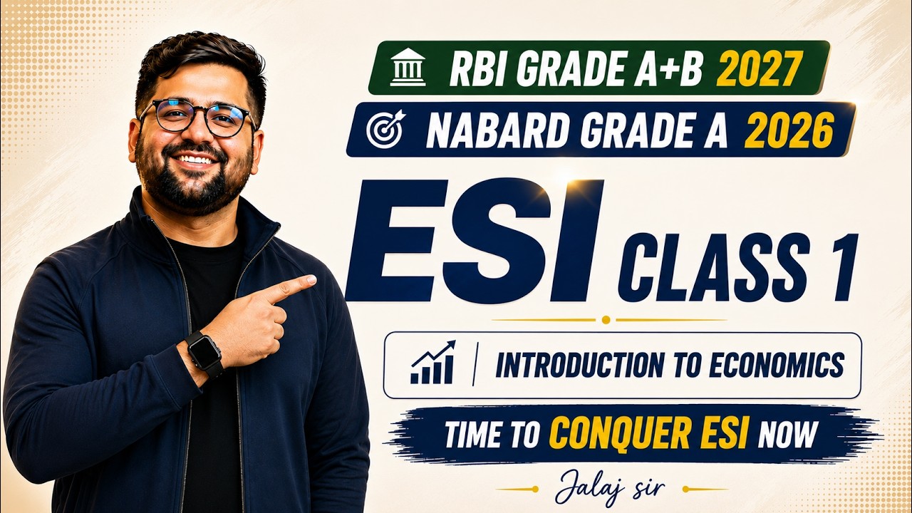 Только не говорите, что вы начали поздно | ESI Урок 1 | RBI Grade A+B 2027 и NABARD Grade A 2026