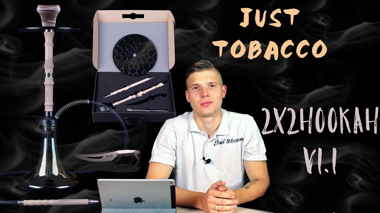 Обзор на кальян от 2x2 Hookah V1.1