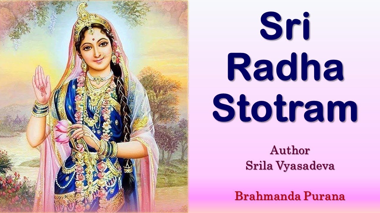 Sri Radha Stotram | Most Merciful Srimati Radharani | Srila Vyasadeva | Radha Mantra