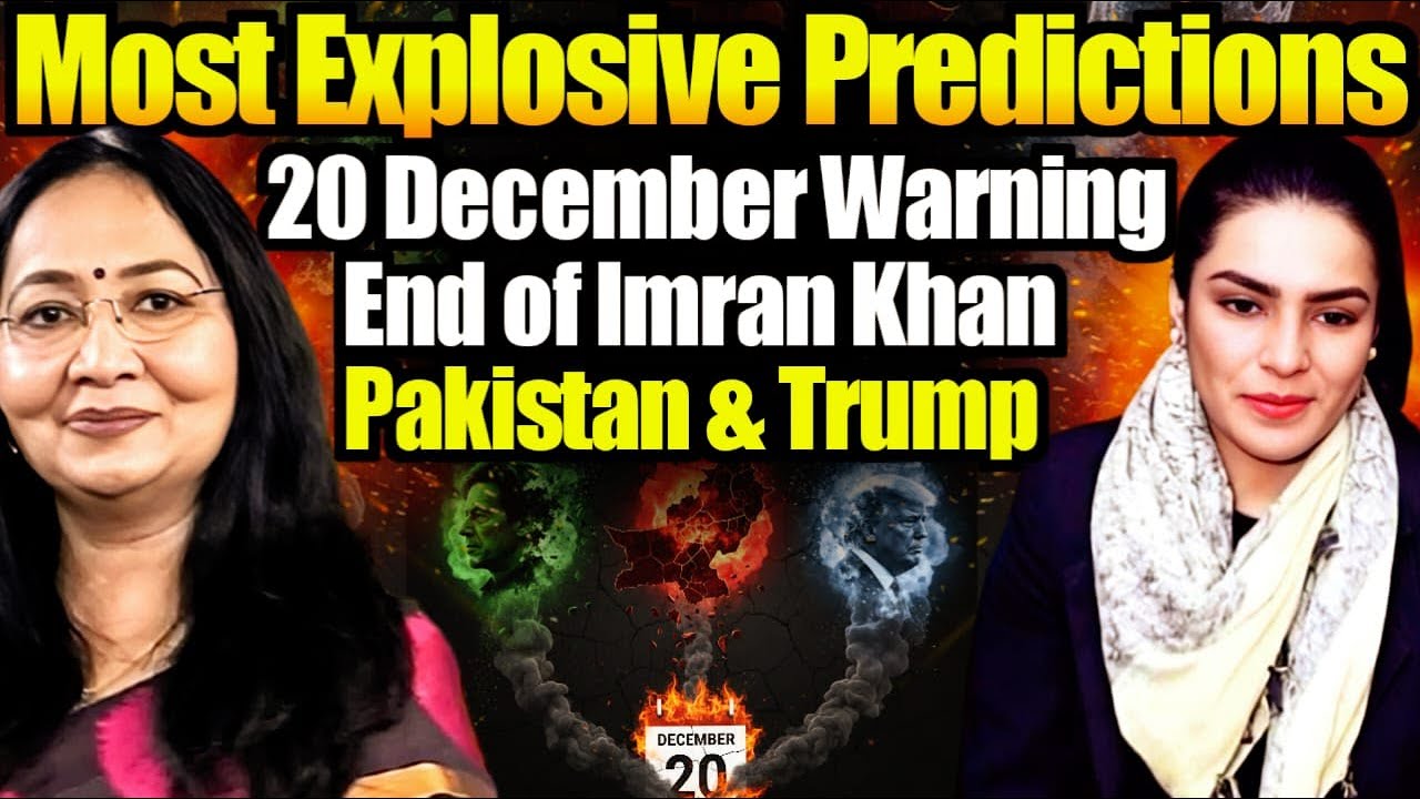 Most Explosive Predictions: 20 December Warning – End of Imran Khan, Pakistan & Trump | Reena Sharma