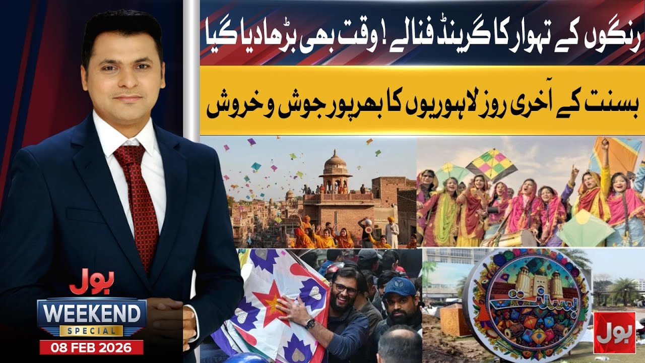 Lahore Basant 2026 Celebration | Gen Z's First Basant | BOL Weekend Special | 8 Feb 2026