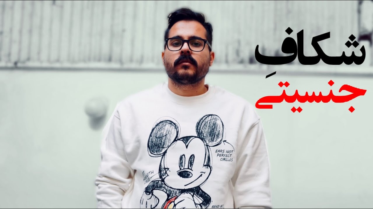 چیزایی که تو مدرسه بهت نمی گن: نیازهای دخترها