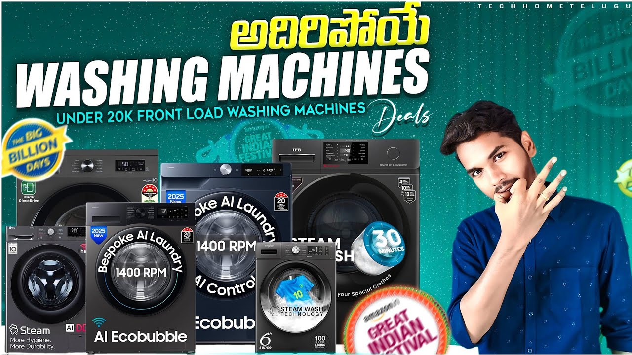 Best Front Load Washing Machine Deals 2025 🔥 | Flipkart & Amazon Sale Offers |