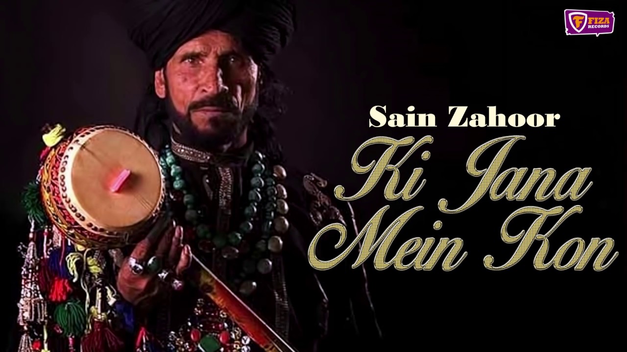 New Punjabi Songs | Ki Jana Mein Kon | Sain Zahoor | Fiza Records 2016