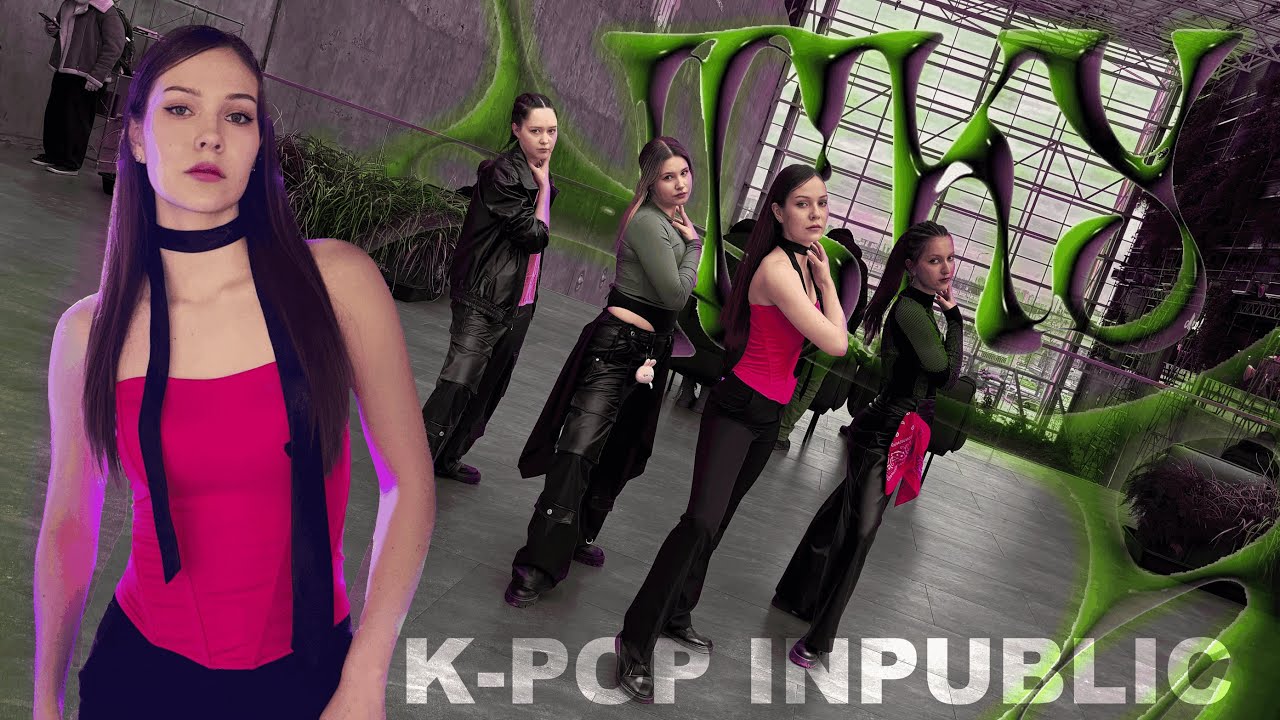 [ONE TAKE][DANCE IN PUBLIC] KARD - ICKY dance cover by REAGENT