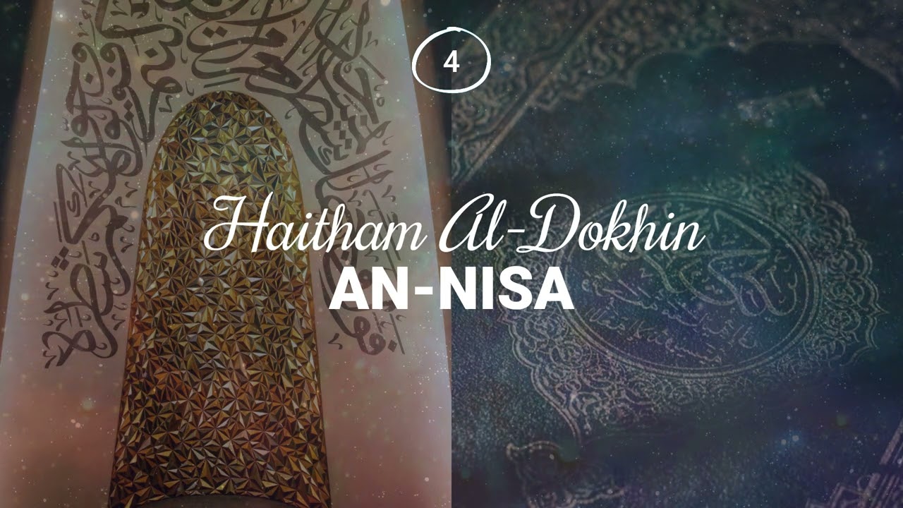 Haitham Al-Dokhin - Surah 4. An-Nisa