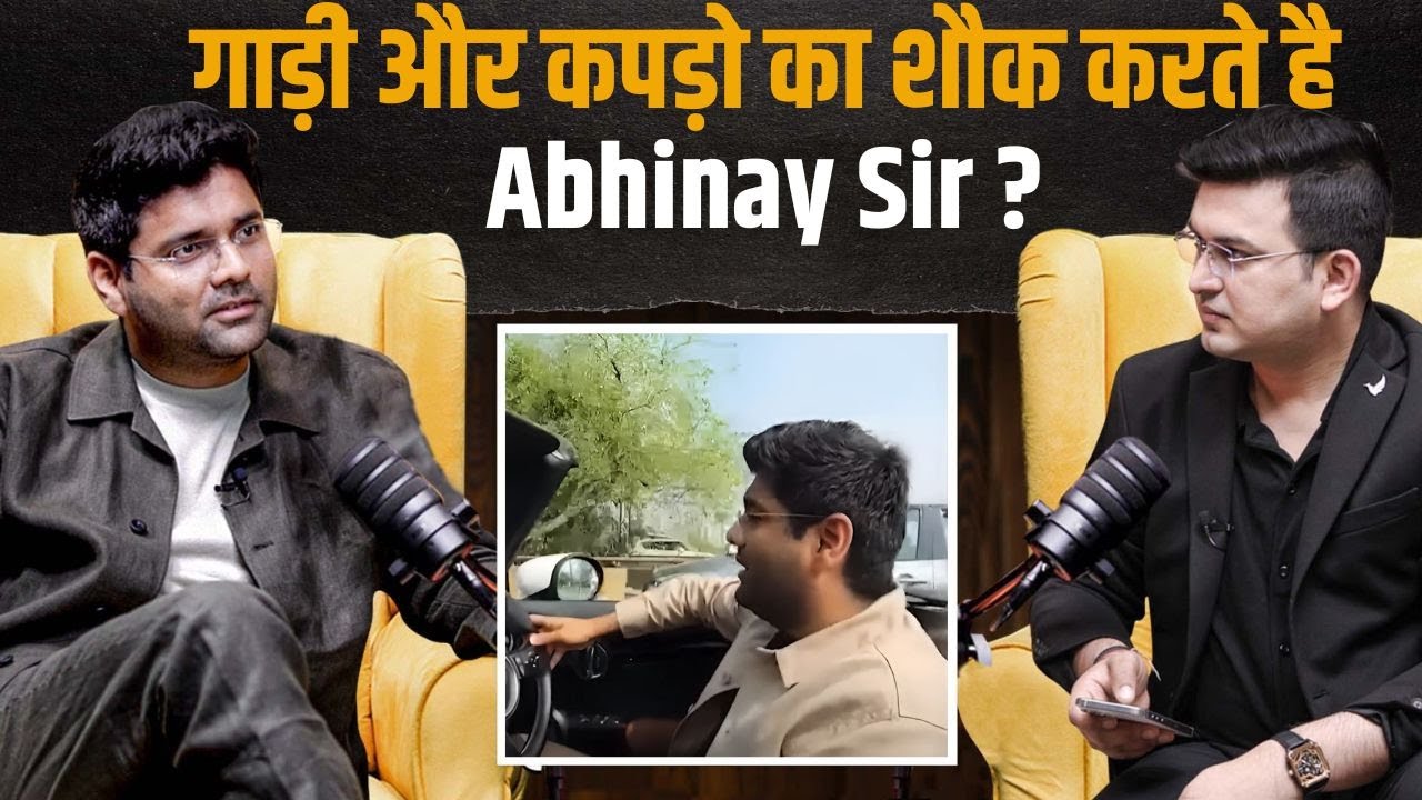 गाड़ी और कपड़ो का शौक क्यों करते है Abhinay Sir ? | Shubhankar Mishra