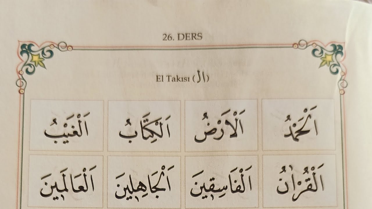26. Ders el takısı (ال ) , diyanetin eski cüzü