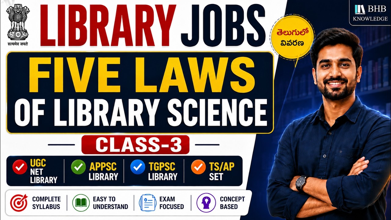 FIVE LAWS OF LIBRARY SCIENCE CLASS-3 || UGC NET / AP SET / TGPSC /APPSC LIBRARY CLASSES 2026