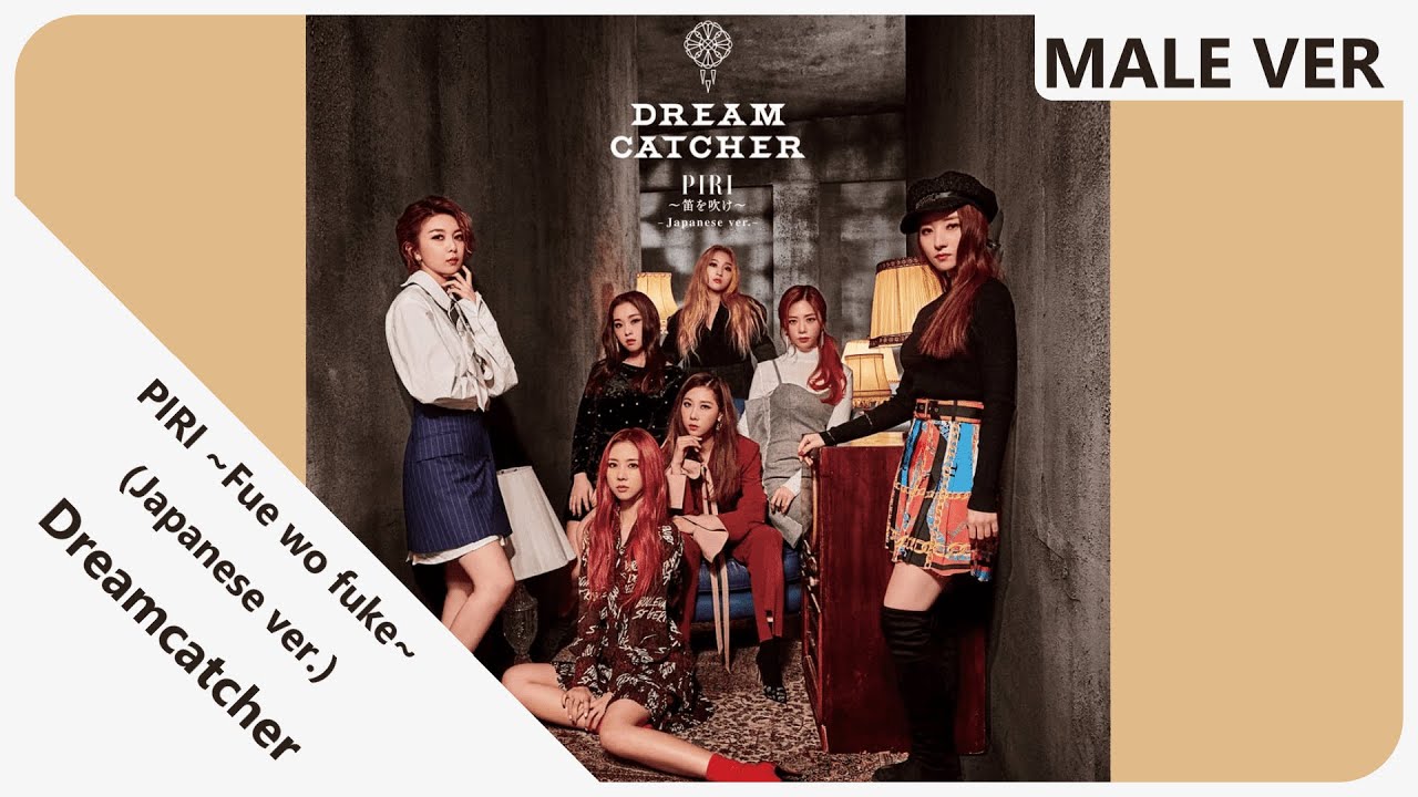 Dreamcatcher - PIRI ~Fue wo fuke~ (Japanese ver.) | Male Version