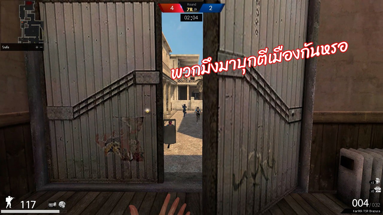 PBTH | เล่นไปพูดไปเรื่อย #11