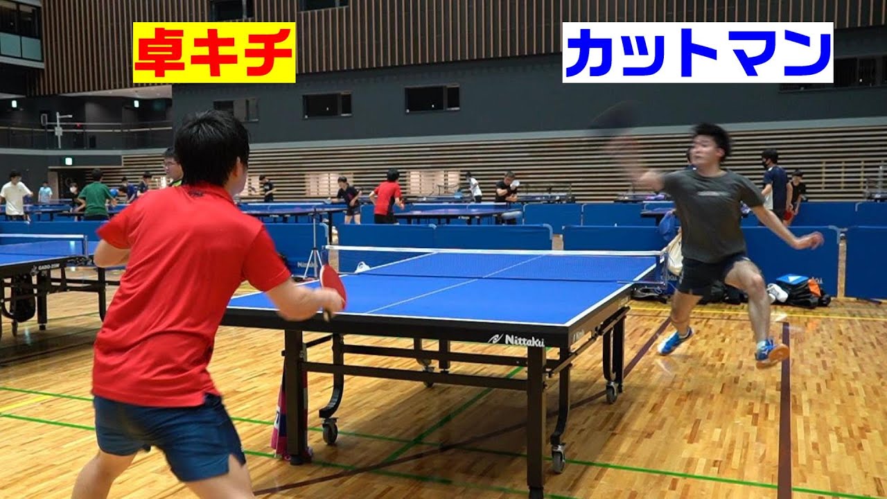 関東1部校出身のカットマンに挑んでみた