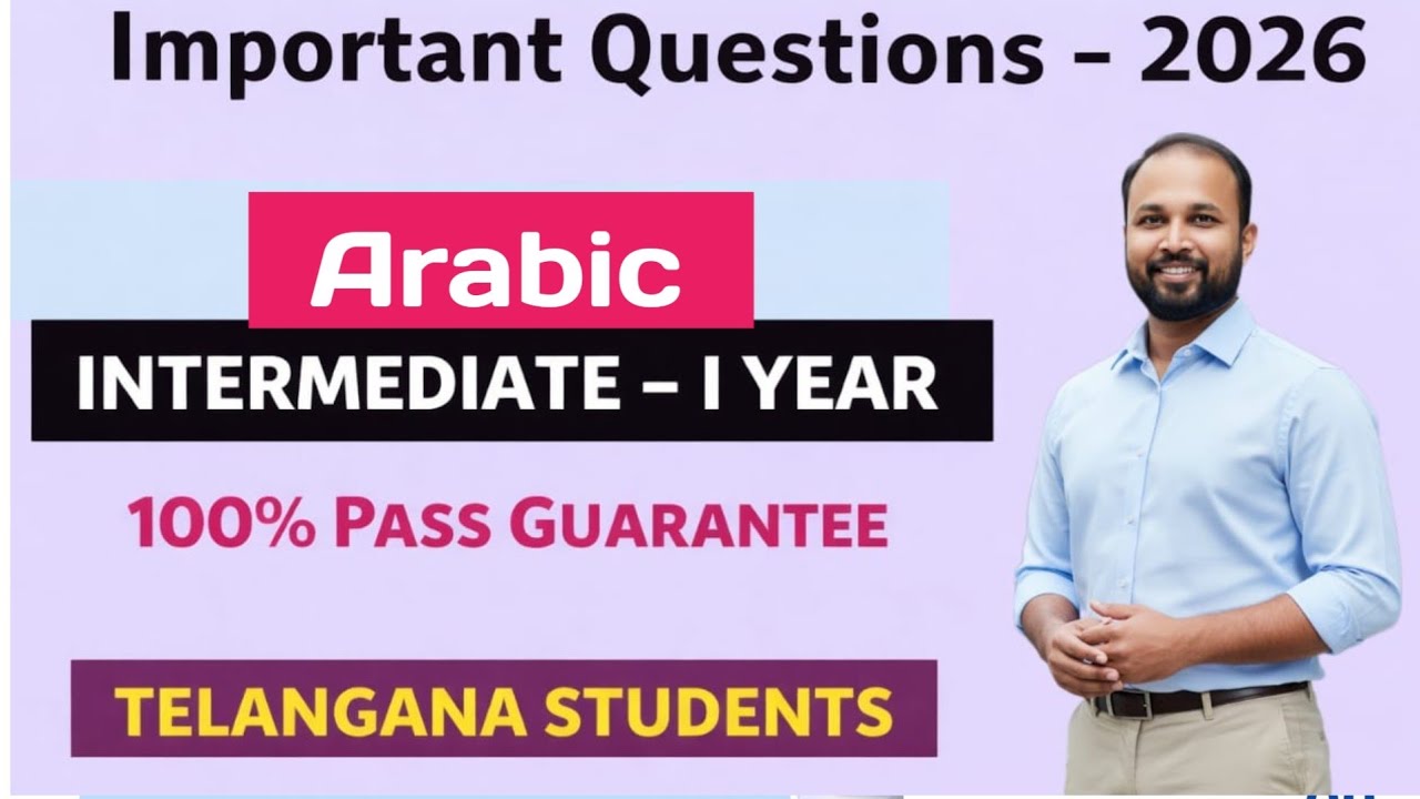 Telangana Inter 1st Year Arabic 2026 Important Questions | 100% Pass | Abed Sir