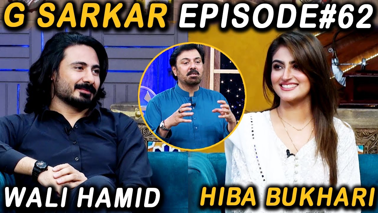G Sarkar with Nauman Ijaz | Wali Hamid & Hiba Bukhari | Episode 62 | 02 Oct 2021