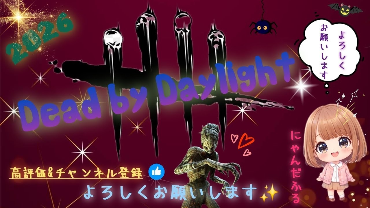 [でべで/参加◎]第三十九話[何か眠れないからお散歩]