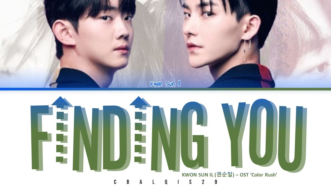 KWON SUN IL (권순일) - 'FINDING YOU 너를 찾을게 (Color Rush OST)' (Eng/Rom/Han/가사)