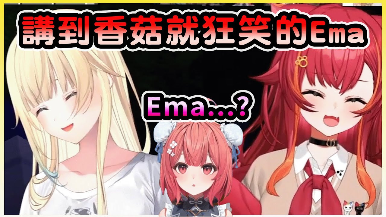 這就是"清楚"崩壞的瞬間!Akarin充分展現了全肯定粉的榜樣【一ノ瀬うるは/兎咲ミミ/藍沢エマ/猫汰つな/夢野あかり】【中日雙語翻譯精華】