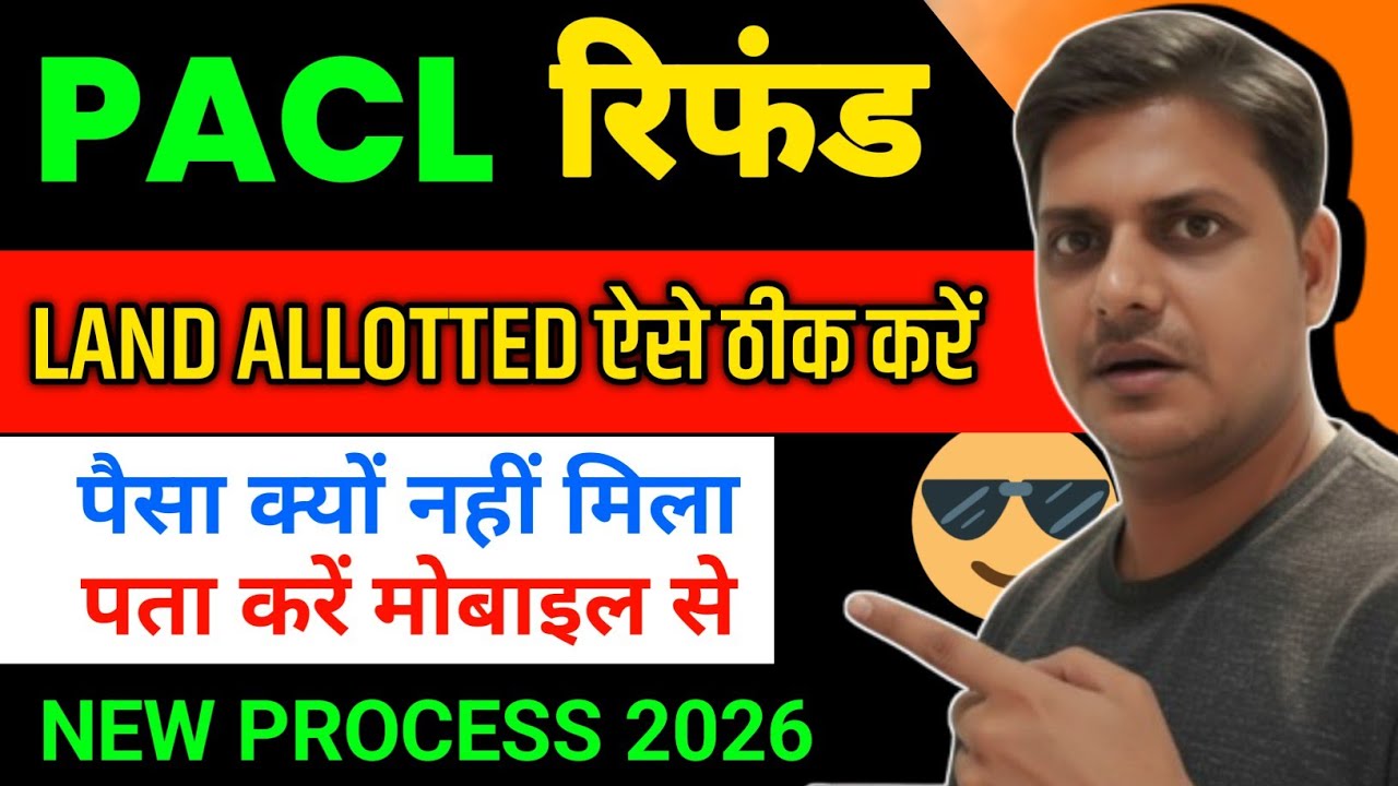 PACL NEW UPDATE 2026 . Land Allotted Problem Solved. Pacl latest news 2026 . #pacl