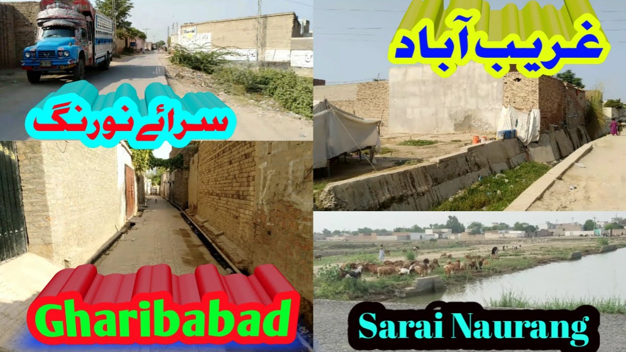 Gharibabad Sarai Naurang غریب آباد سرائے نورنگ