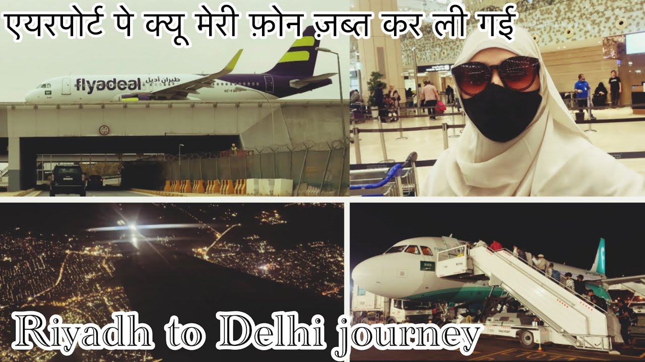 Riyadh To Delhi Journey 2025✈️✈️|Flynas Airline|Saudi Se India Wapsi After Umrah 🇸🇦—🇮🇳