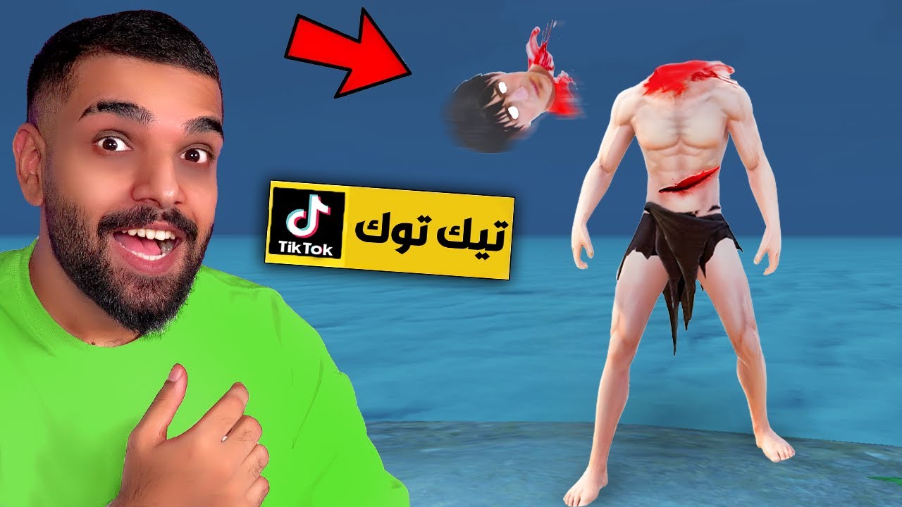 تجربة اصعب خدع التيك توك في ببجي موبايل !!! 😱 الموسم الاخير ( 4 )