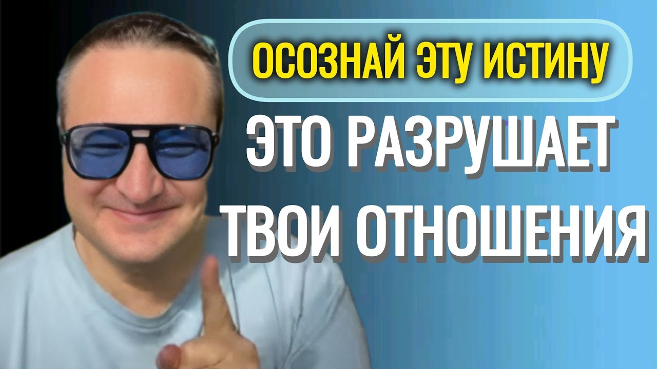 Секрет счастливых отношений.Избавление от кармических патернов. @SAMARTHSAMMASATI-777 
