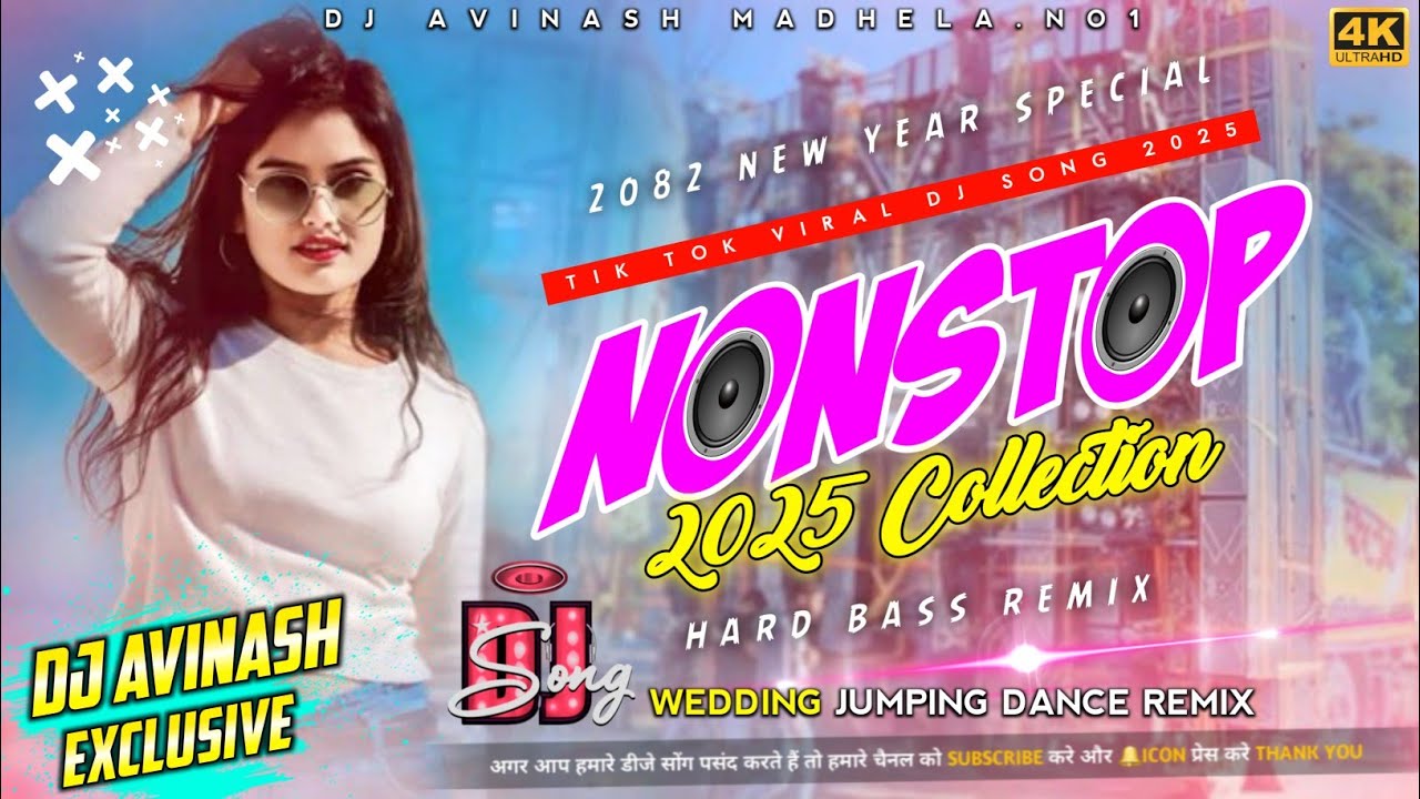 New 2026 Best Dj Song || All Nonstop Collection Dj Song || New Tharu Weeding Dj Song 2026 || Dj Song