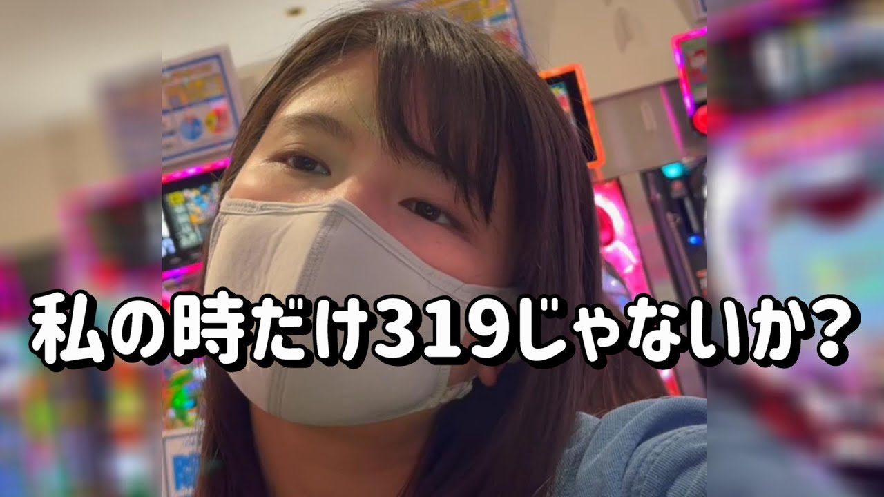 【PAギンパラ夢幻カーニバル強99ver.P刀使ノ巫女】319の甘デジ打ってきた結果　314ﾋﾟﾖ
