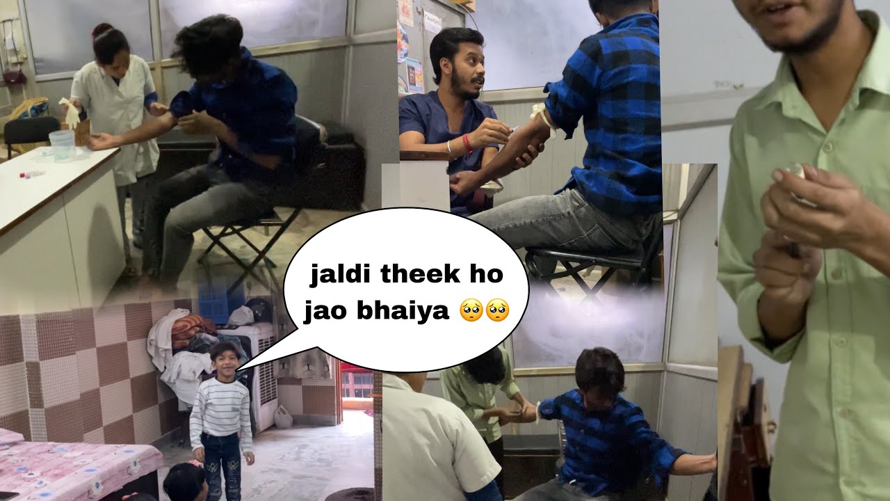 Teen bar injection lagne ke bad bhi blood nahin nikala 😱😱
