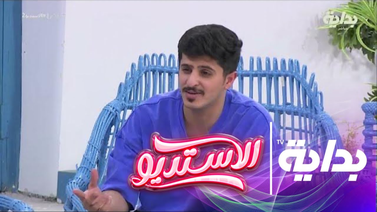 أحمد حنيف يطرب الشباب | #استديو2