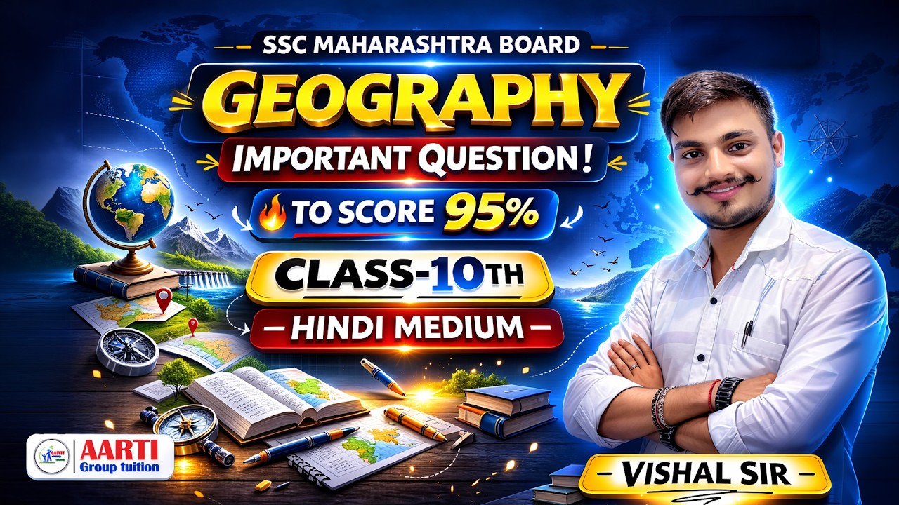 Важные вопросы по географии для 10 класса (2026 год) | Наиболее ожидаемые вопросы на экзамене | Н...