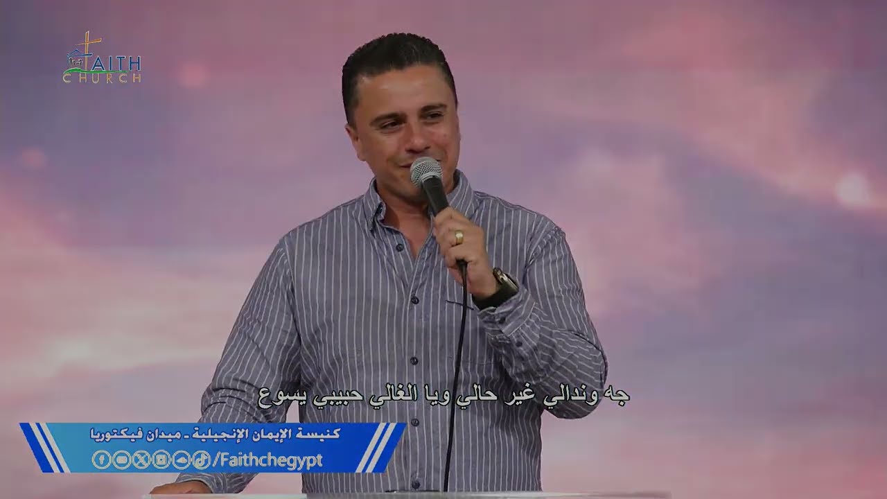 ترنيمة عابرين دايسين كل الصعوبات ـ المرنم/ ماجد شفيق