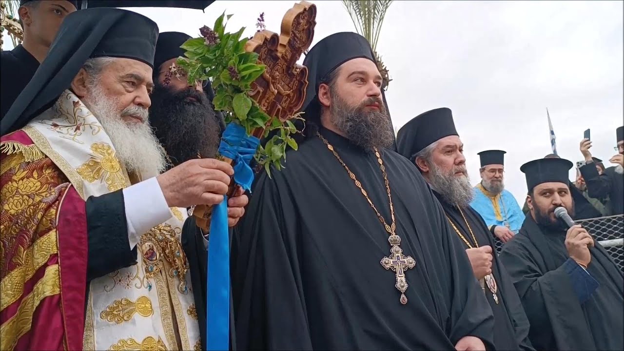 ΙΟΡΔΑΝΗΣ ΠΟΤΑΜΟΣ - ΠΑΡΑΜΟΝΗ ΘΕΟΦΑΝΕΙΩΝ 2026